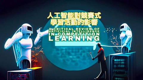 a-critical-review-of-artificial-intelligence-in-competition-learning